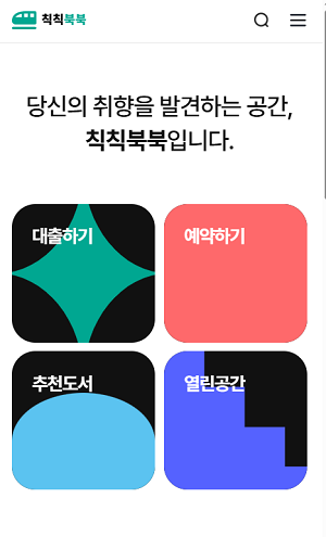 7788팀