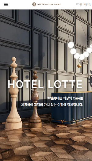 시그니엘팀