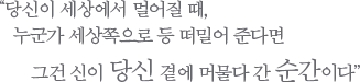 메인문구