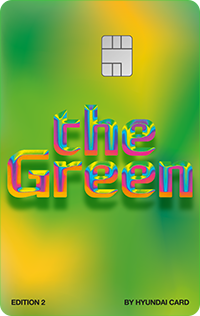 the Green Edition2